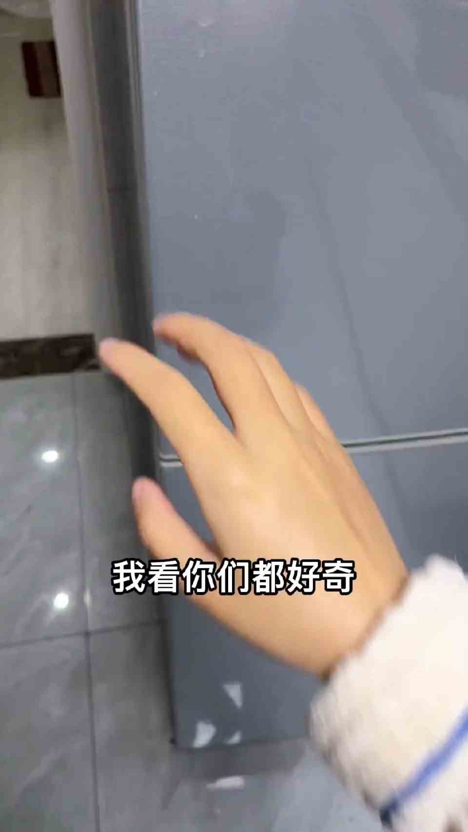 这个你们抓住没