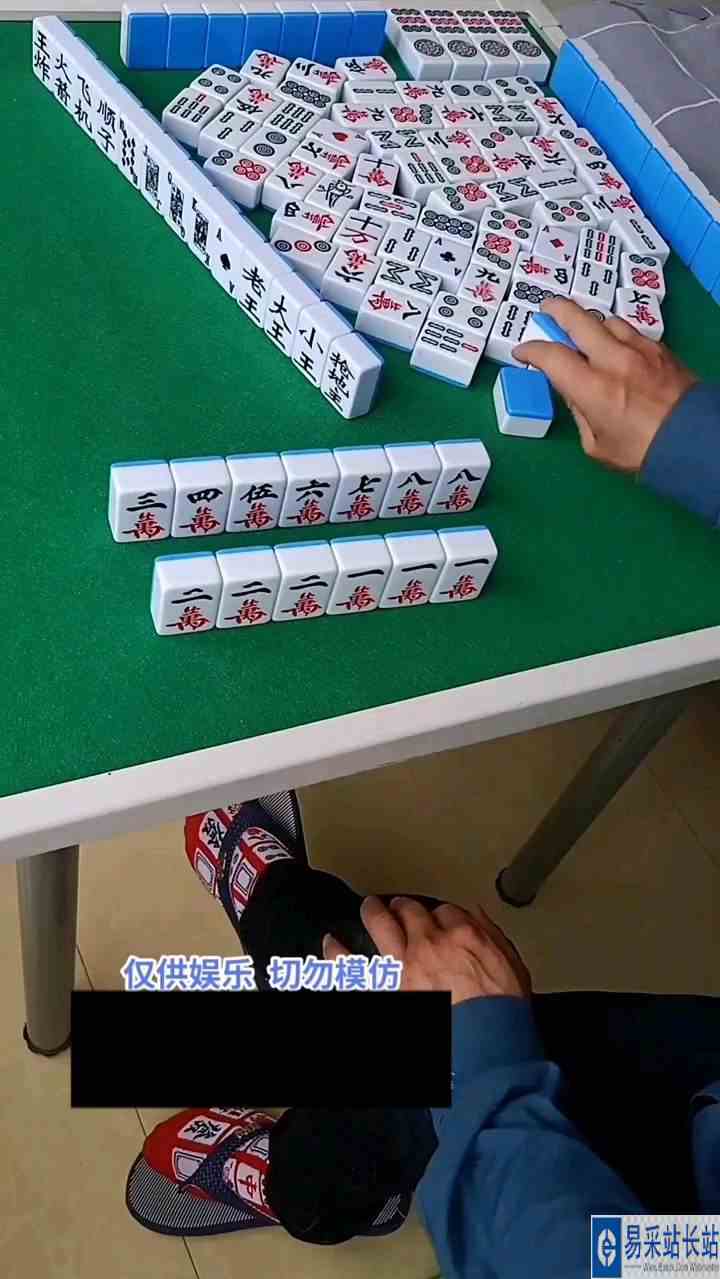 这牌让我大吃一惊