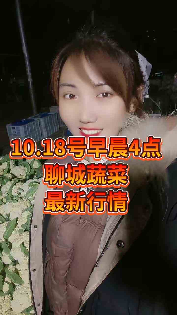 我是聊城实力代收飞飞！喜欢我！关注我！感谢大家一直以来对我的信任与支持！