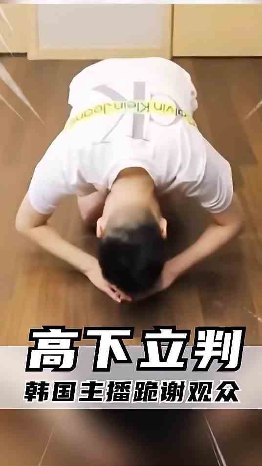 你见过韩国最高礼仪吗？