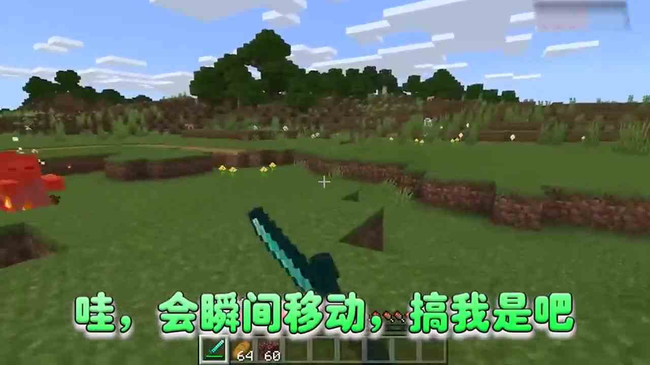 我的世界：吾乃天命之创世神，狂斩流大战影分身HIM