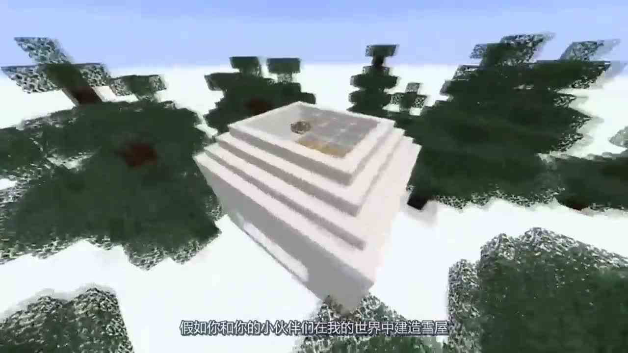 我的世界：青铜vs钻石，雪屋和王国宫殿那个更强一点？