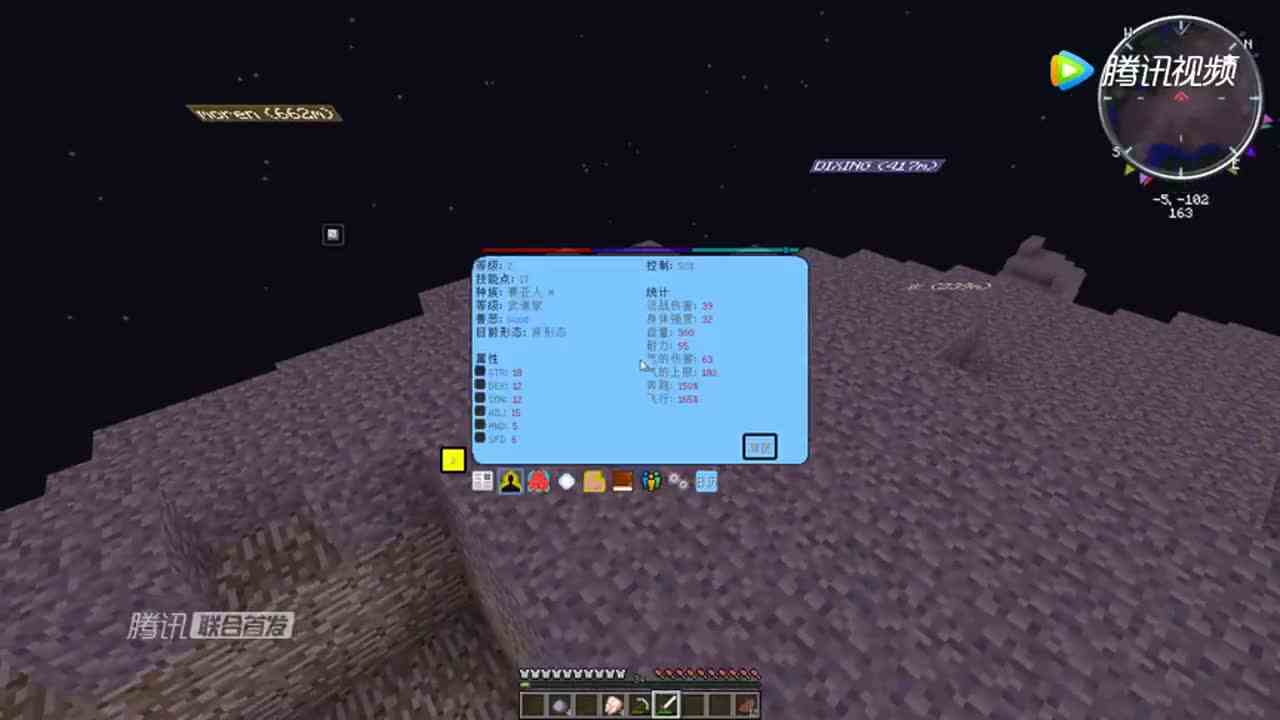 我的世界：龙珠模组，贝吉塔碰瓷，居然被我打死了