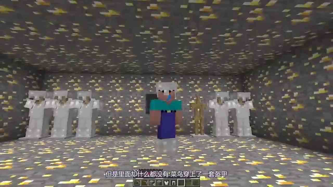 我的世界：菜鸟vs专家，神秘的七彩楼梯！