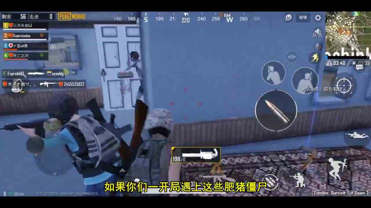 刺激战场：新枪械M134重机枪，一次装200颗子弹，攻楼最强武器？