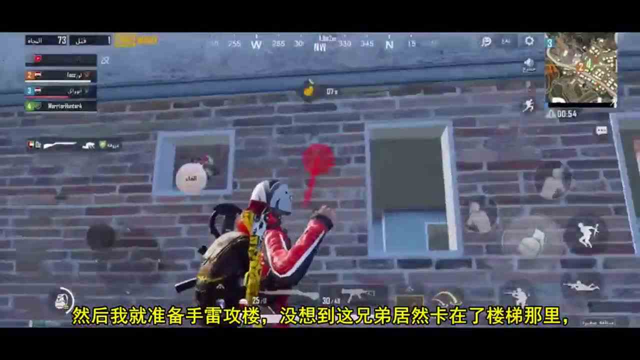 刺激战场：想阴我？偶遇“楼梯怪”，窗口扔手雷教你做人！