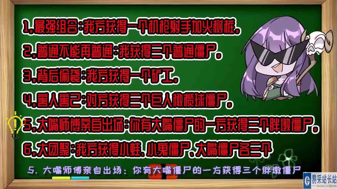 植物大战僵尸：御姐版小蛙整活？？僵尸围殴寒冰射手？？