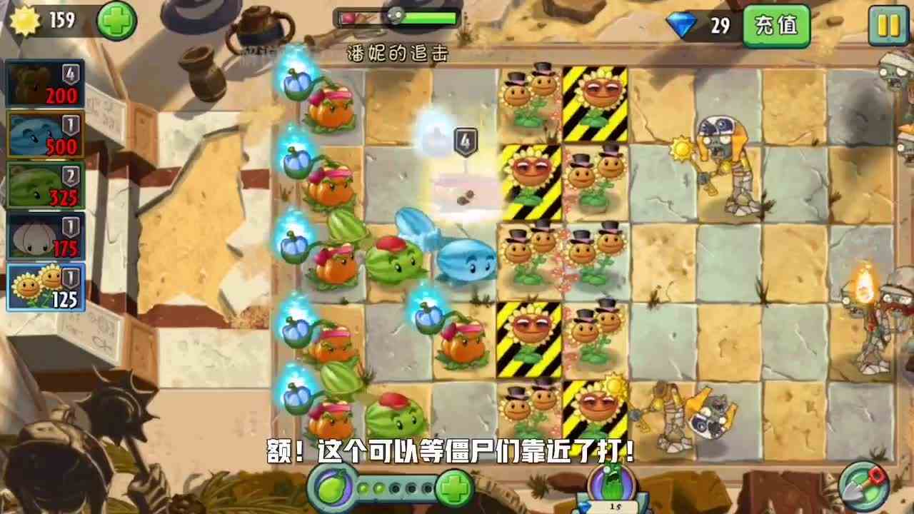 植物大战僵尸：植物集体叛变？戴夫：不存在的，小僵尸带天赋了！