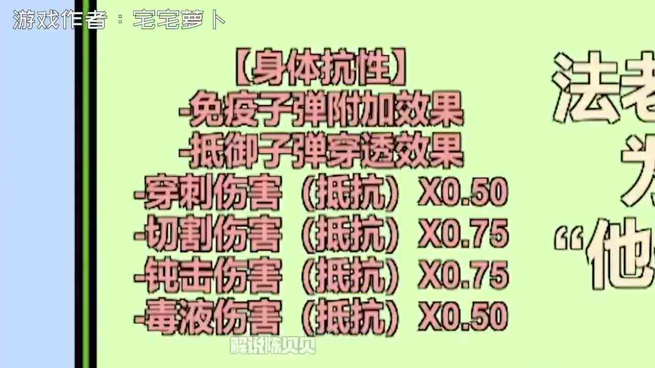 植物大战僵尸：又是熟悉的身影！法老王僵尸登场！