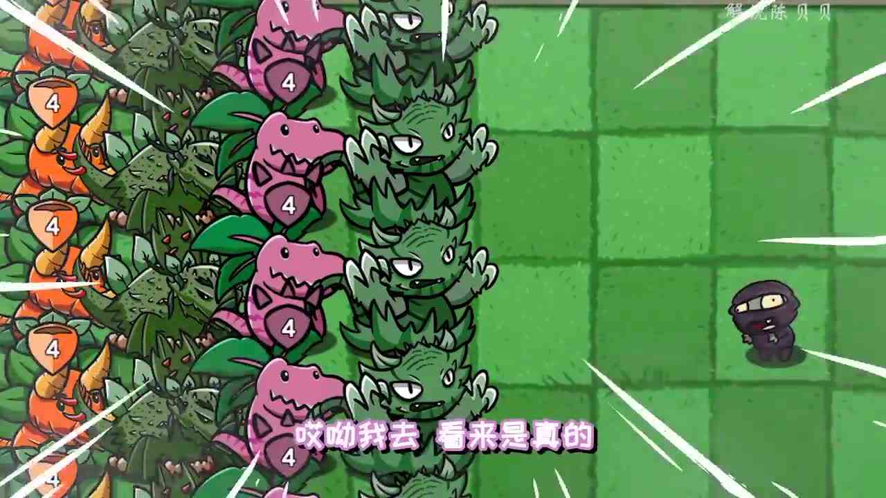 植物大战僵尸：远古恶龙vs巨人僵尸！小鬼头搬来的救兵？