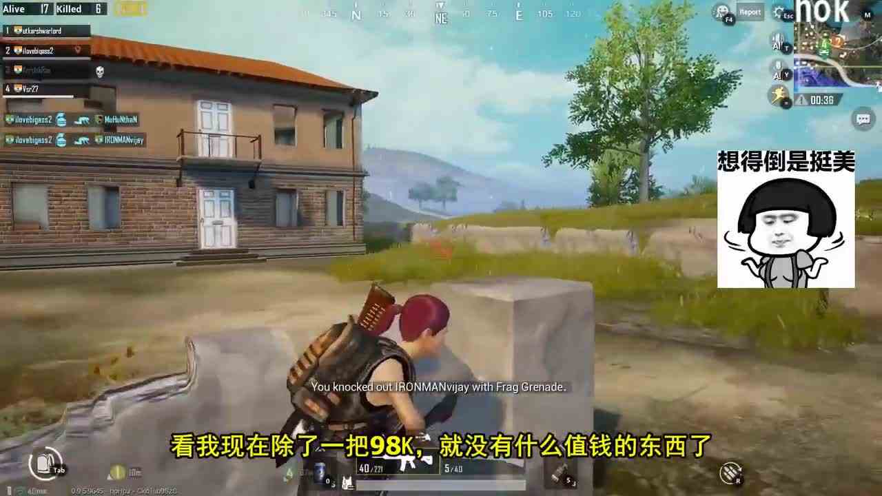 刺激战场：别再蹲楼打药包了，最惨灭队操作，你服了吗？