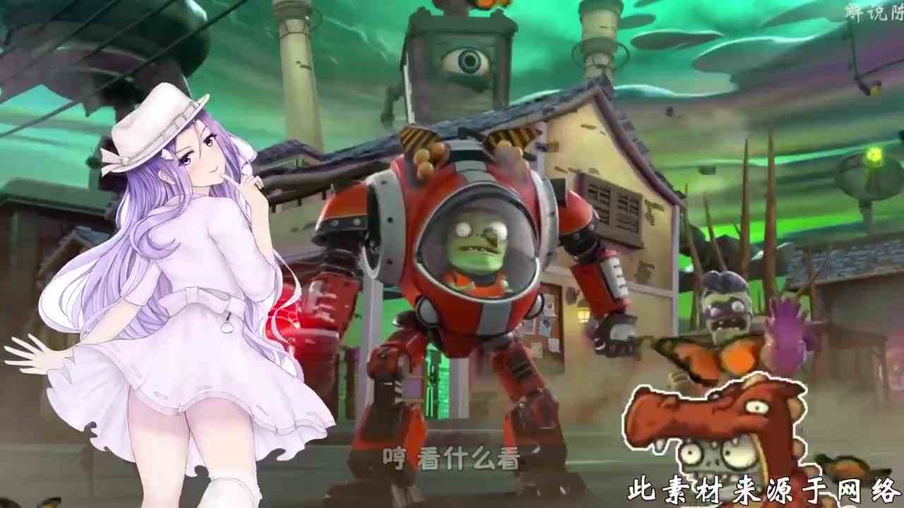 植物大战僵尸：有效求援vs无效求援？小鬼头：拜托你做个人吧！