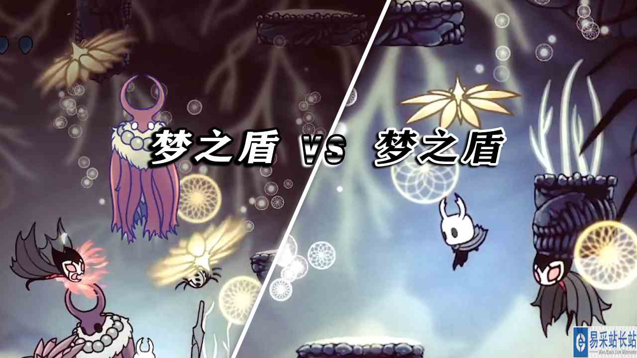 《空洞骑士》：梦之盾与梦之盾的较量，结局意想不到