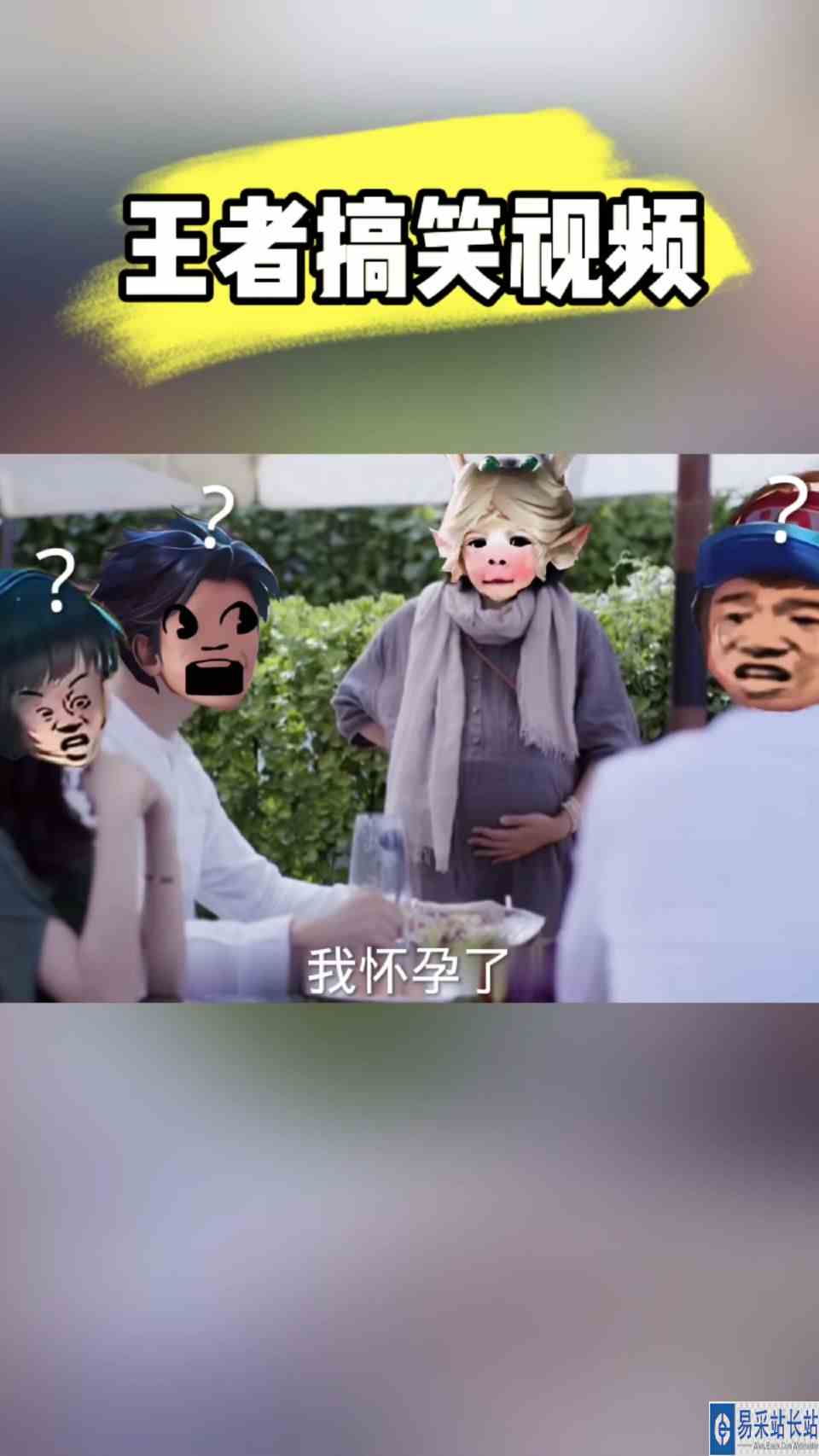 曜：事情要从一根烟开始说起