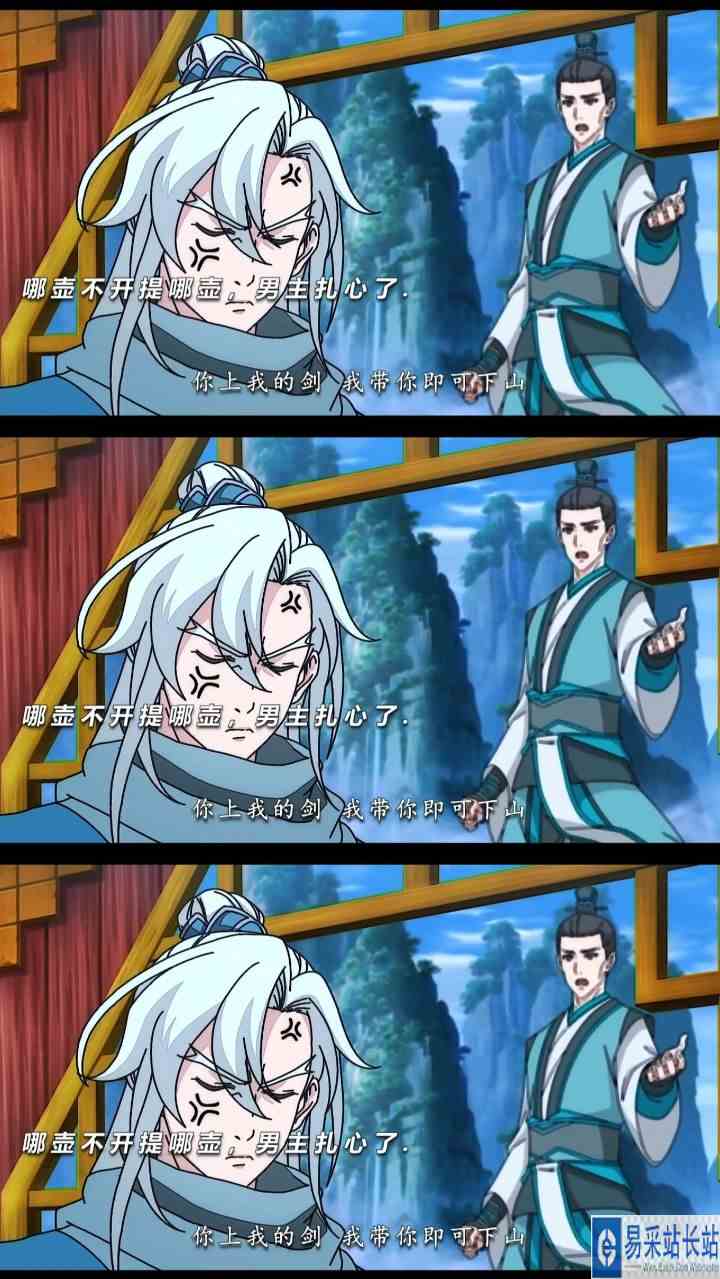 真的是哪壶不开提哪壶