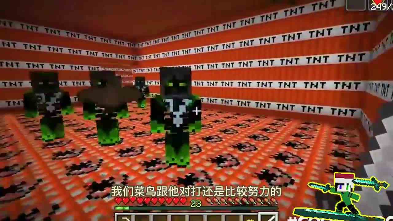我的世界：菜鸟VS高手，TNT小屋寻宝