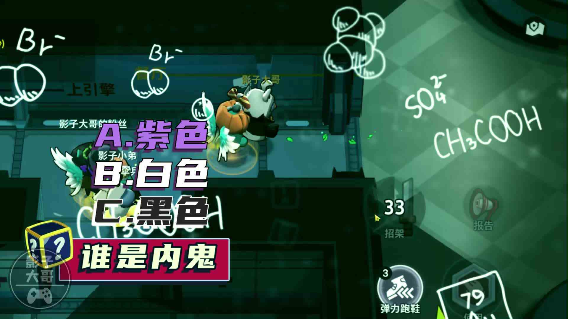 太空杀·自建房：哥哥大战弟弟模式 #太空杀