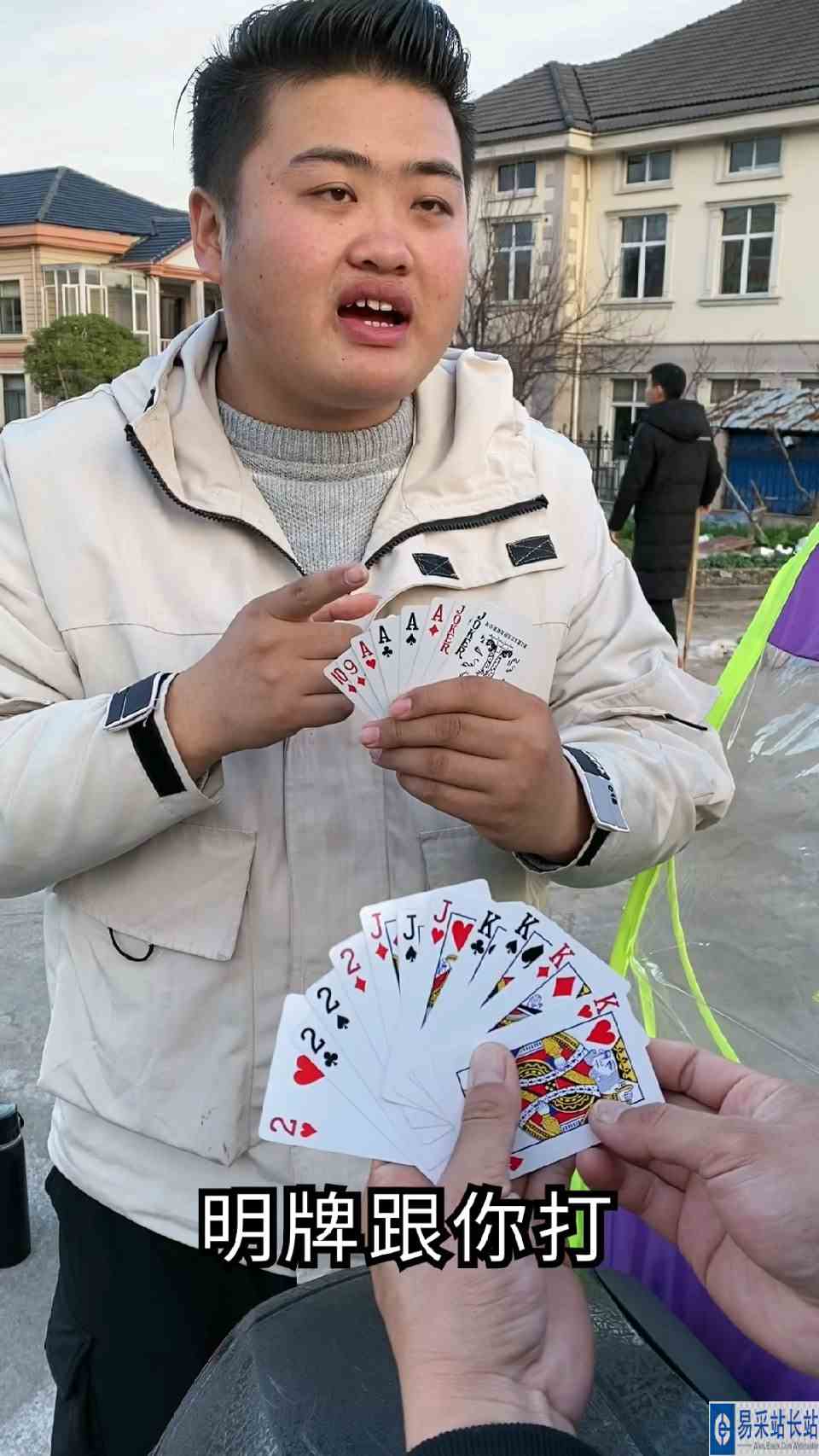 这牌应该怎么出呢