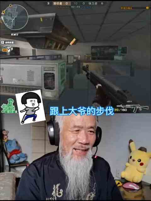 我装好的40发子弹去哪里了