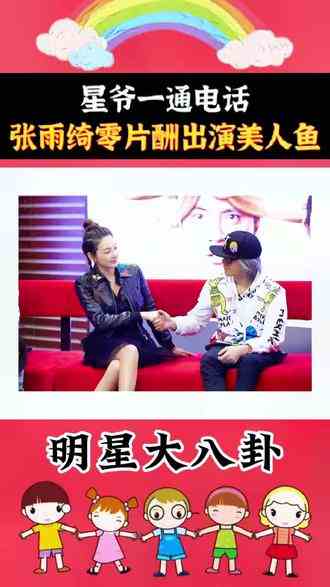 一定要看到最后#羊了个羊 #智力大挑战 #娱乐圈