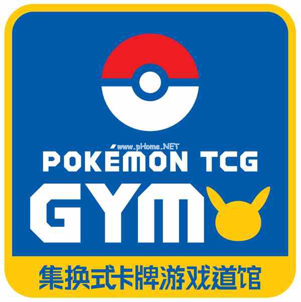 宝可梦卡牌简中版第一弹商品介绍第三篇