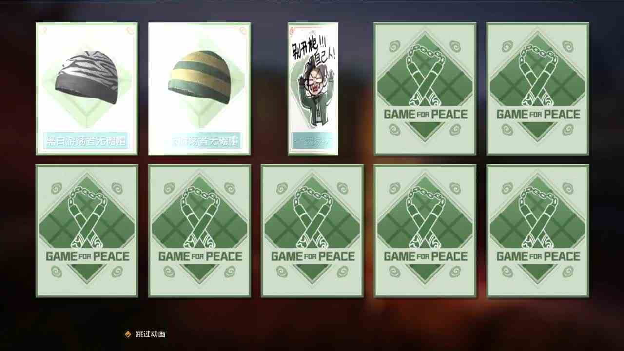最贵的普通军需！光子疯了吧！和平精英