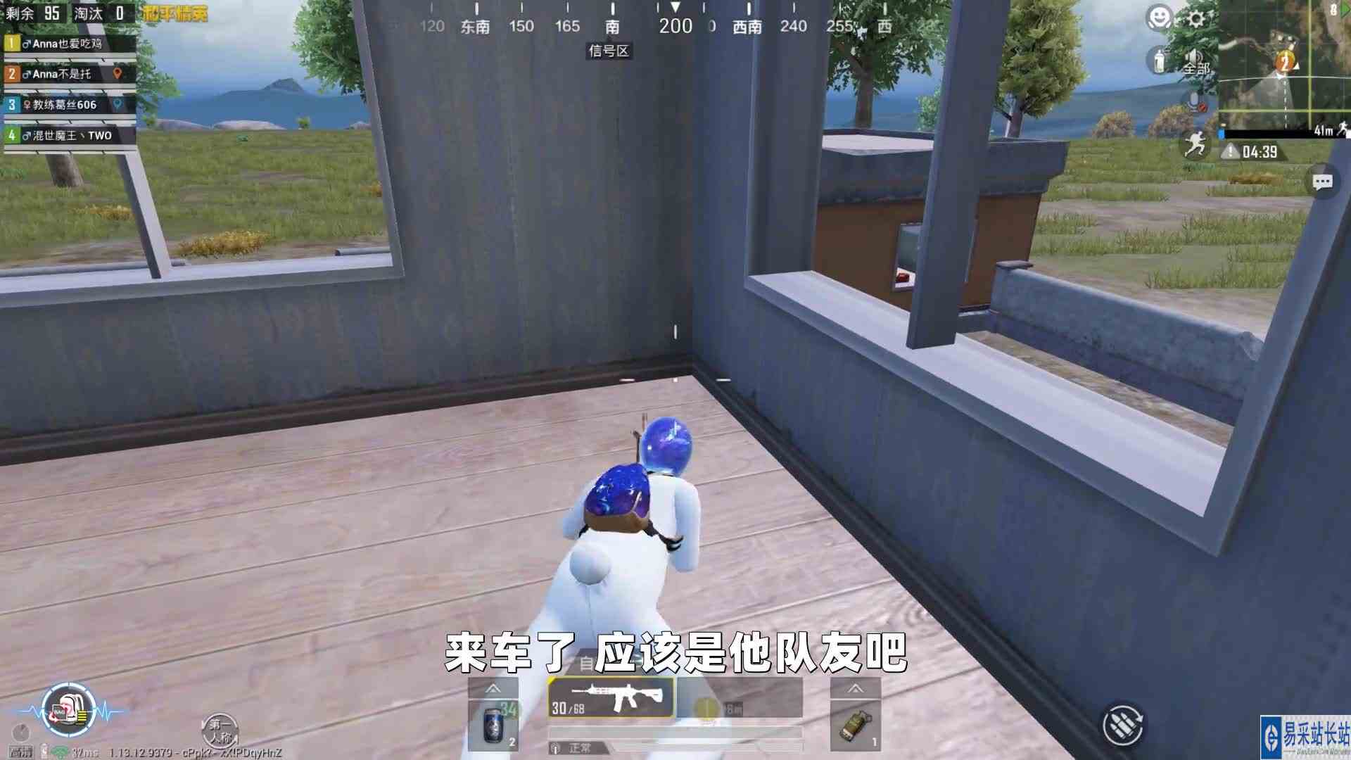 最怕死的敌人！求我放过他，还出卖队友位置！