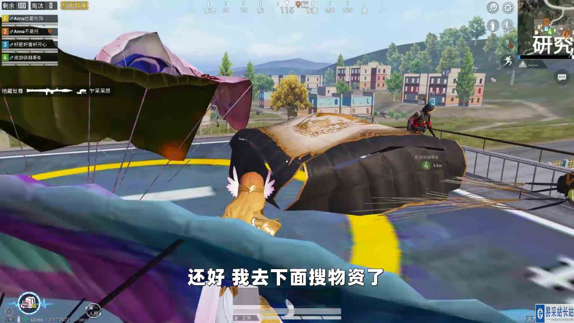 最后1个人，居然在飞机上掉线了怎么处置他？