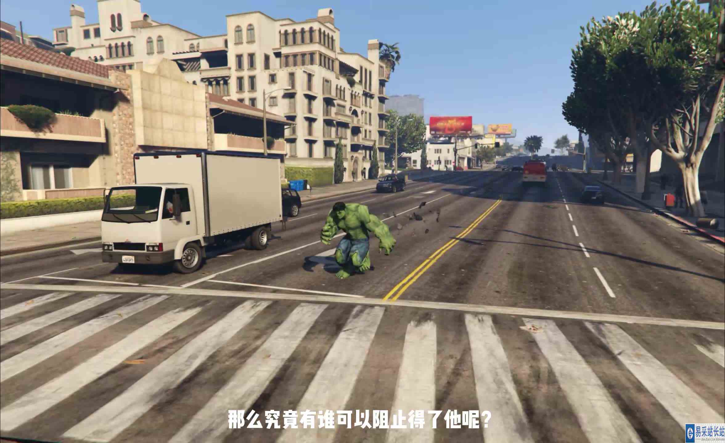 绿巨人大战多玛姆
