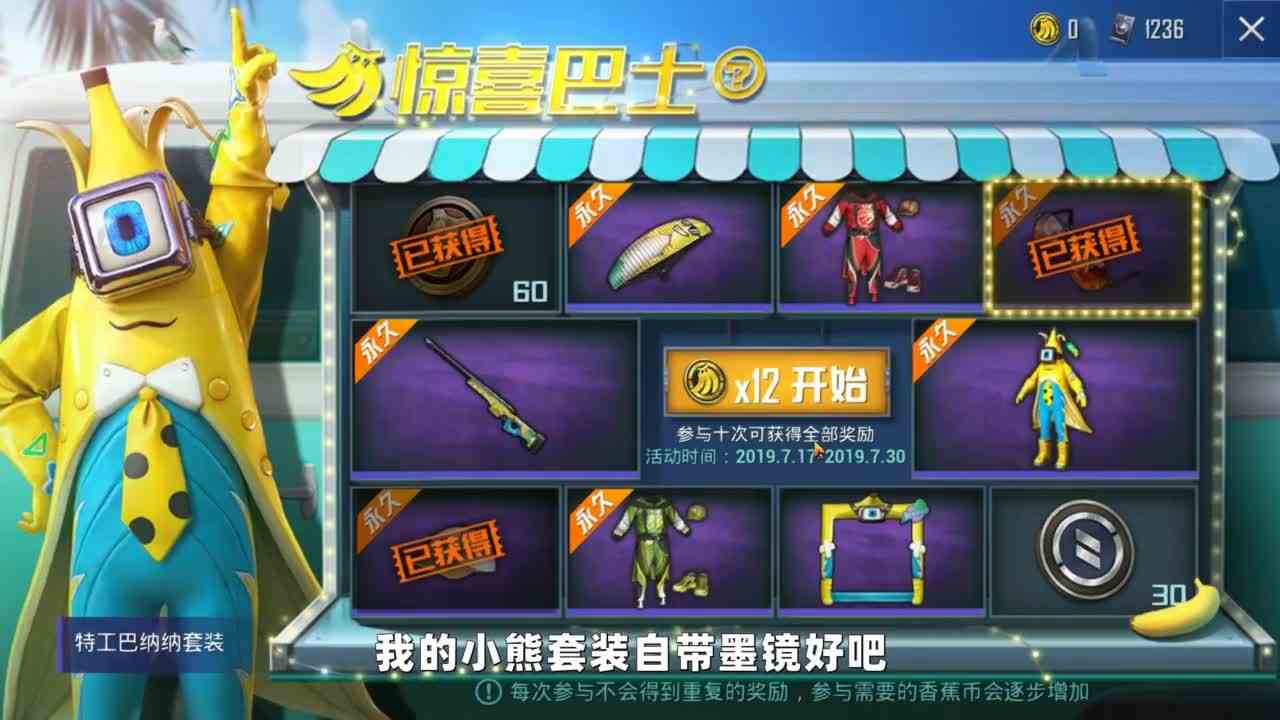 这还不如抽军需宝箱呢！！！