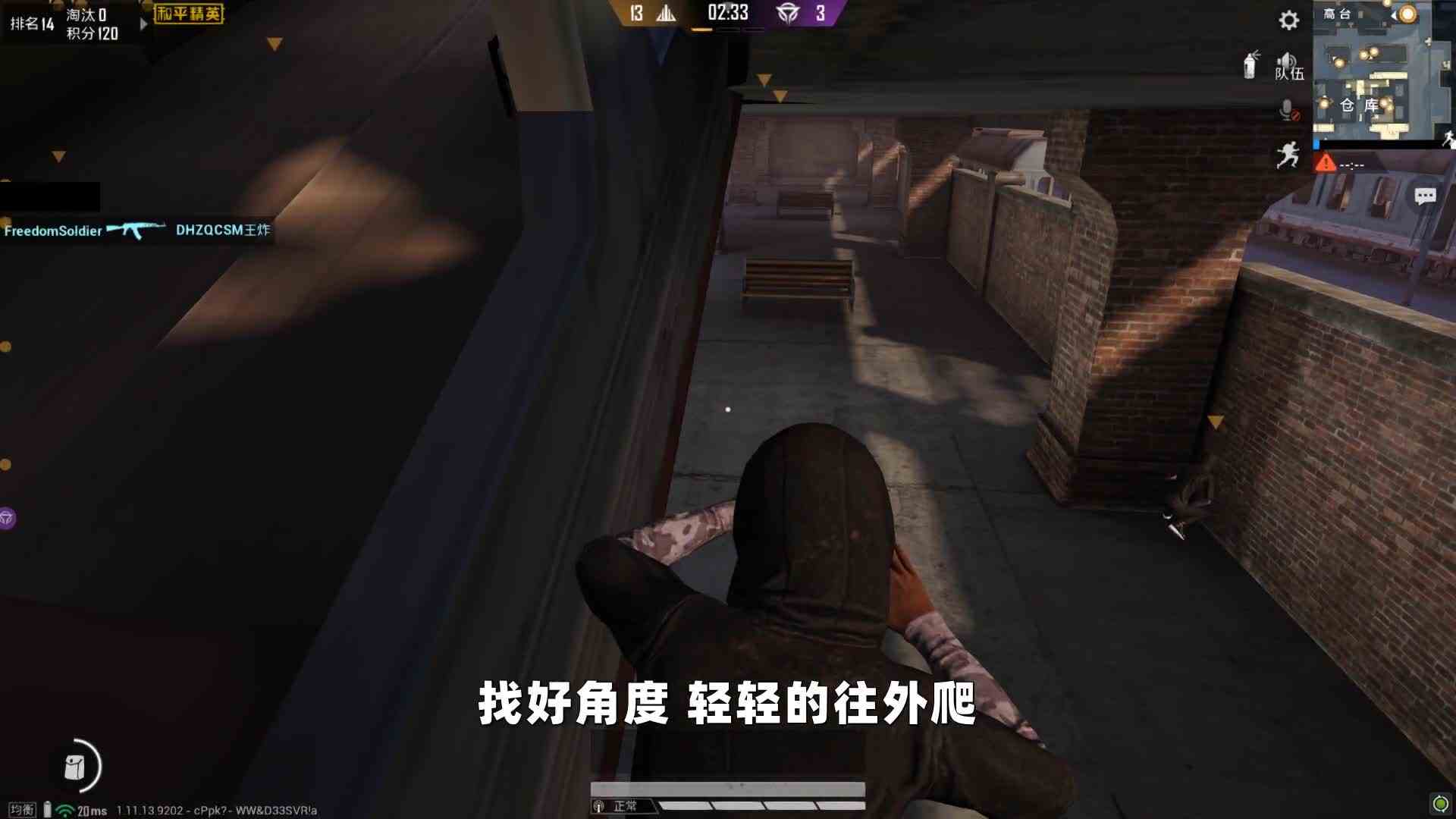 这才是最强猫猫点！斜着挂在火车外面，僵尸看不到你！