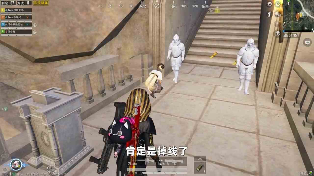 遇到没枪的敌人，居然主动帮我开门！还把宝箱让给我