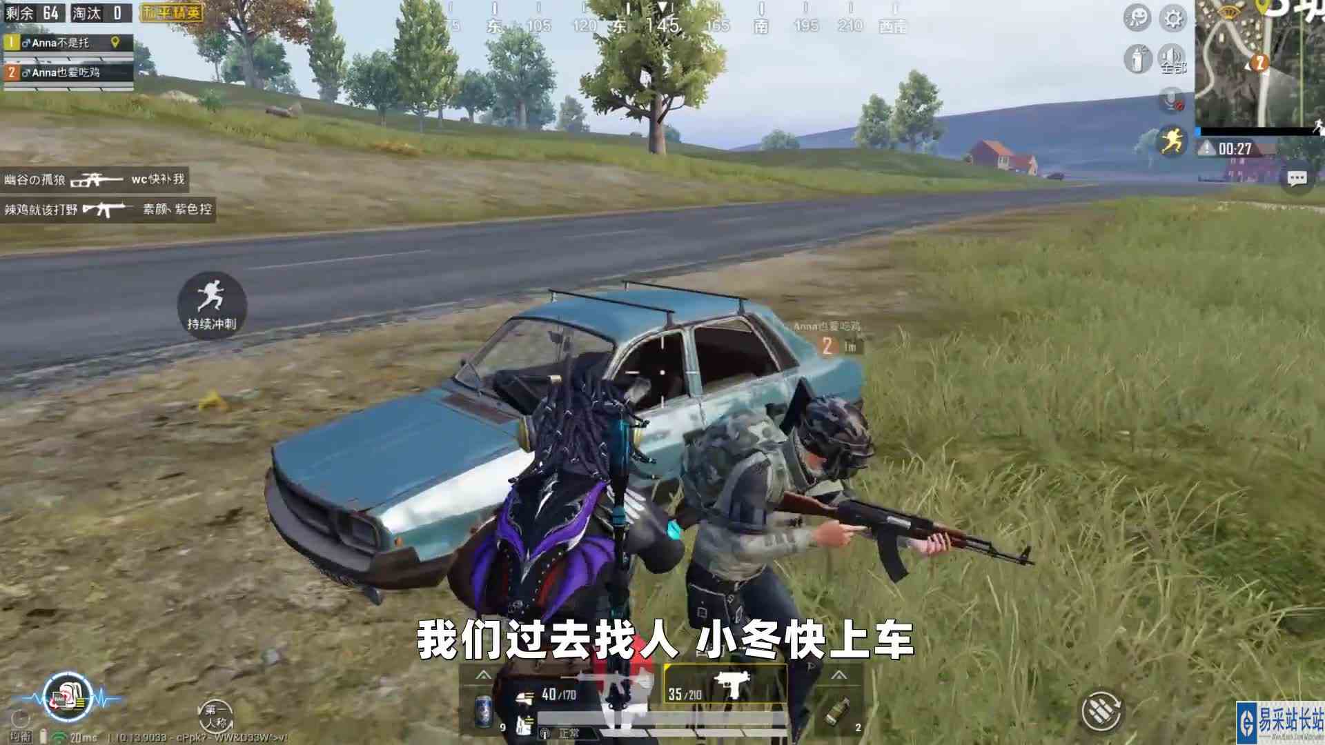 这敌人真不要脸！送他合金龙骨，居然淘汰我！