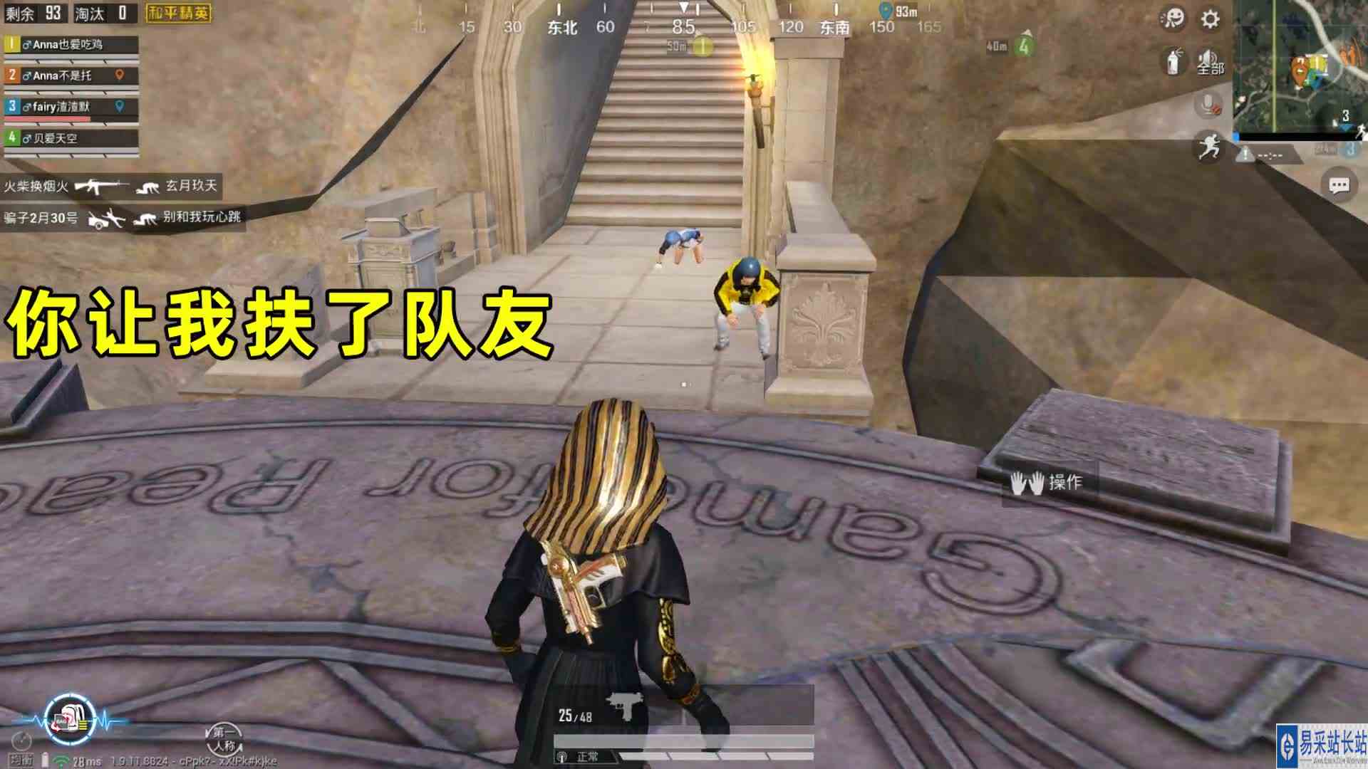 遇到没武器的敌人，求我放过，还说这里有10把信号枪