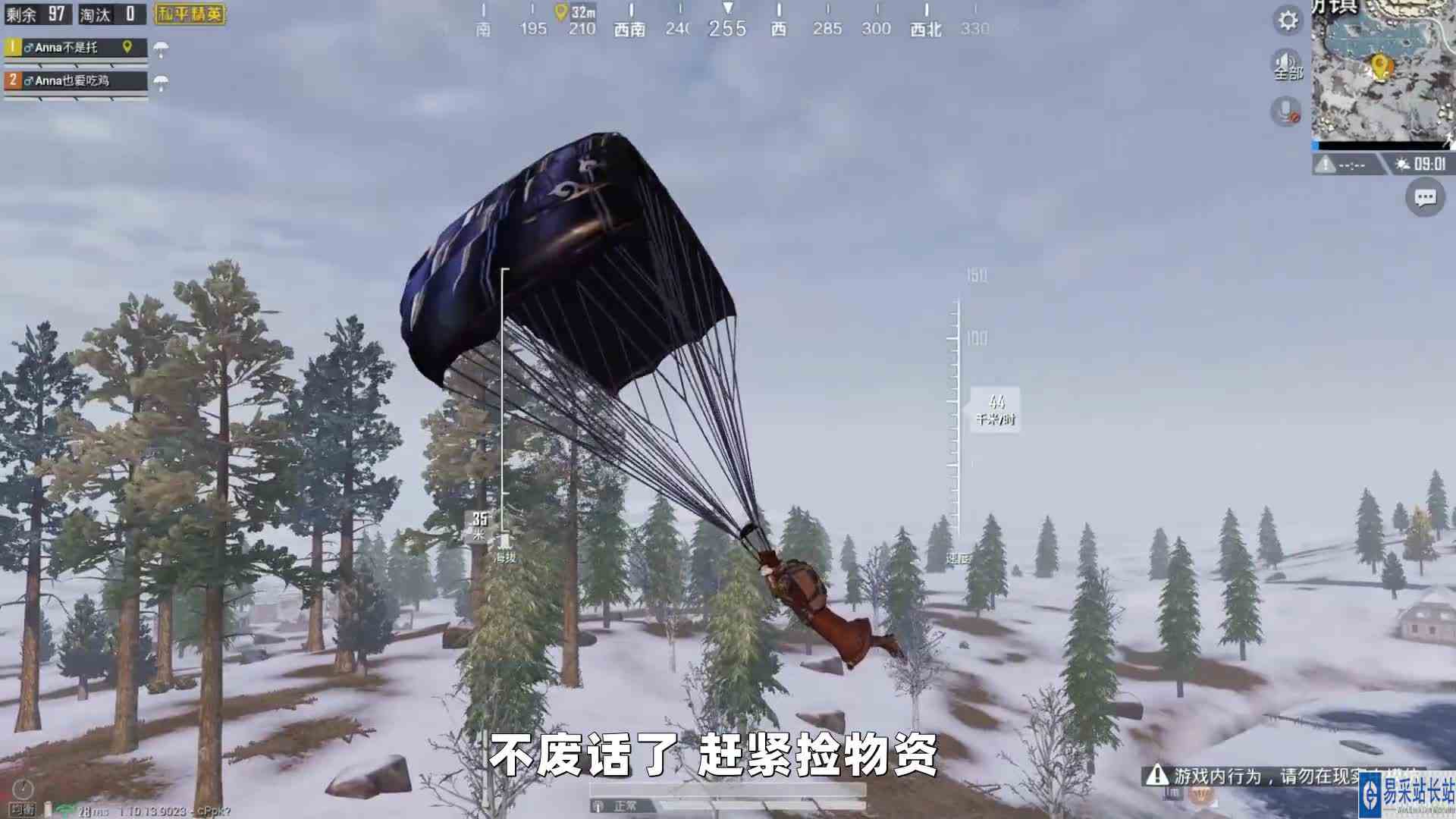 用无人机偷看敌人，结果被人机击倒，光子派来的？