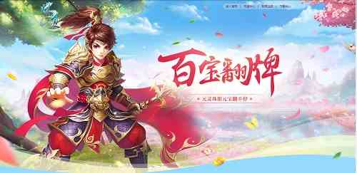 《问道》公测版道友千万别错过!来抽360天年费会员卡!