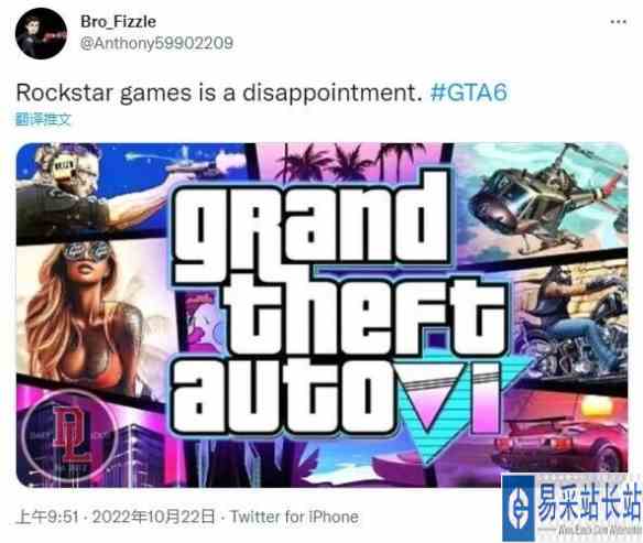 翘首以盼的粉丝表示很失望，《GTA6》没有任何新消息！