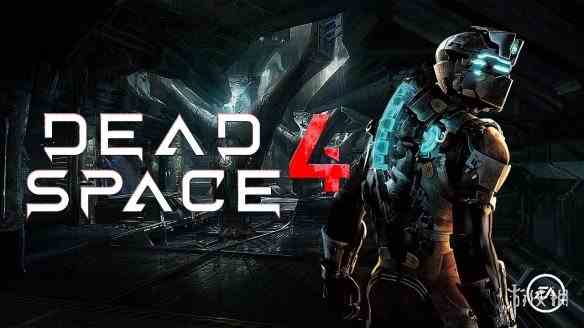 《死亡空间4》有盼头？EA Motive想将该IP继续下去！