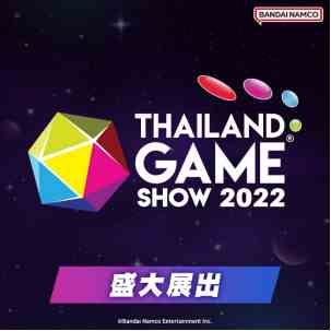 万代南梦宫集结旗下电玩与玩具产业参加2022年度泰国电玩展