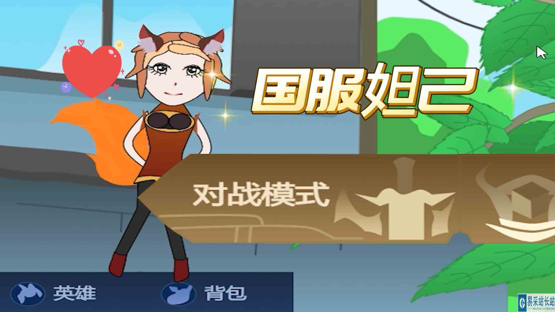 自制版王者，人机妲己秒韩信，我可是王者100颗星啊#王者荣耀