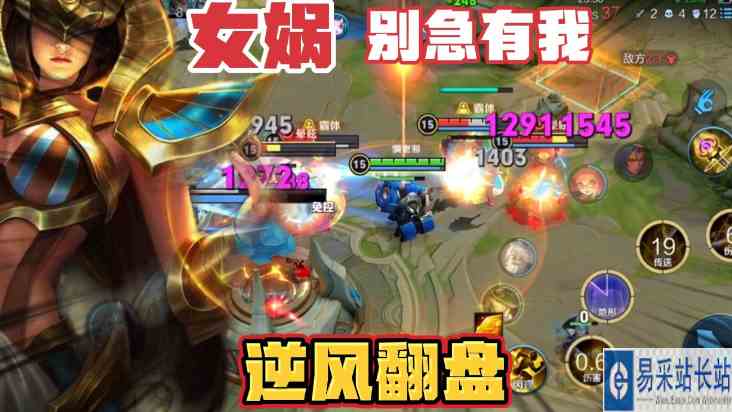 连续丢掉两波风暴龙王也能翻盘？#最强中路组 #游戏新星扶持计划 