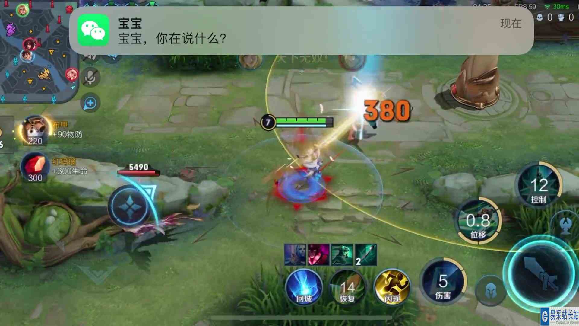 让人有安全感的从来都不是爱 而是偏爱#最强对抗组