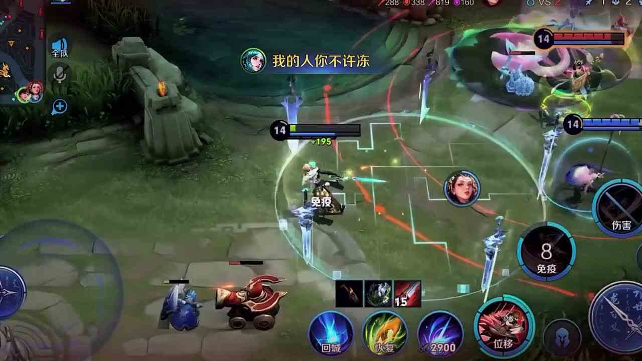 我的人你不许动 #最强对抗组
