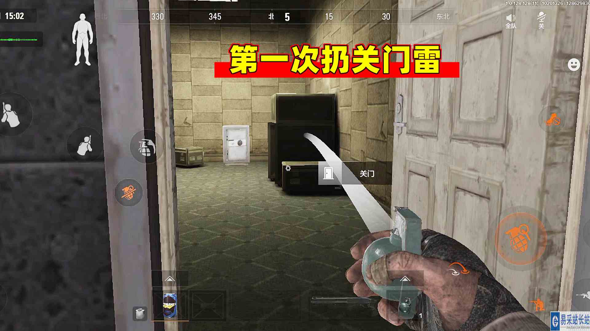 暗区突围：敌人在摸保险箱，咱们赶紧丢雷关门