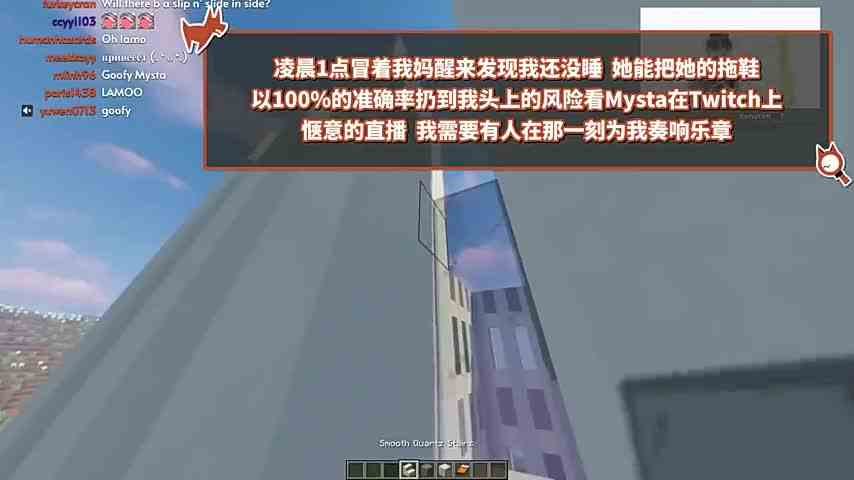 【熟切】你的童年我的童年大家都一样【Mysta,RiasNIJISANJI,EN】