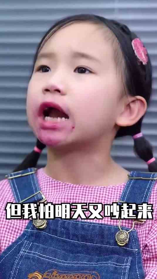 感觉辣椒在耍我啊