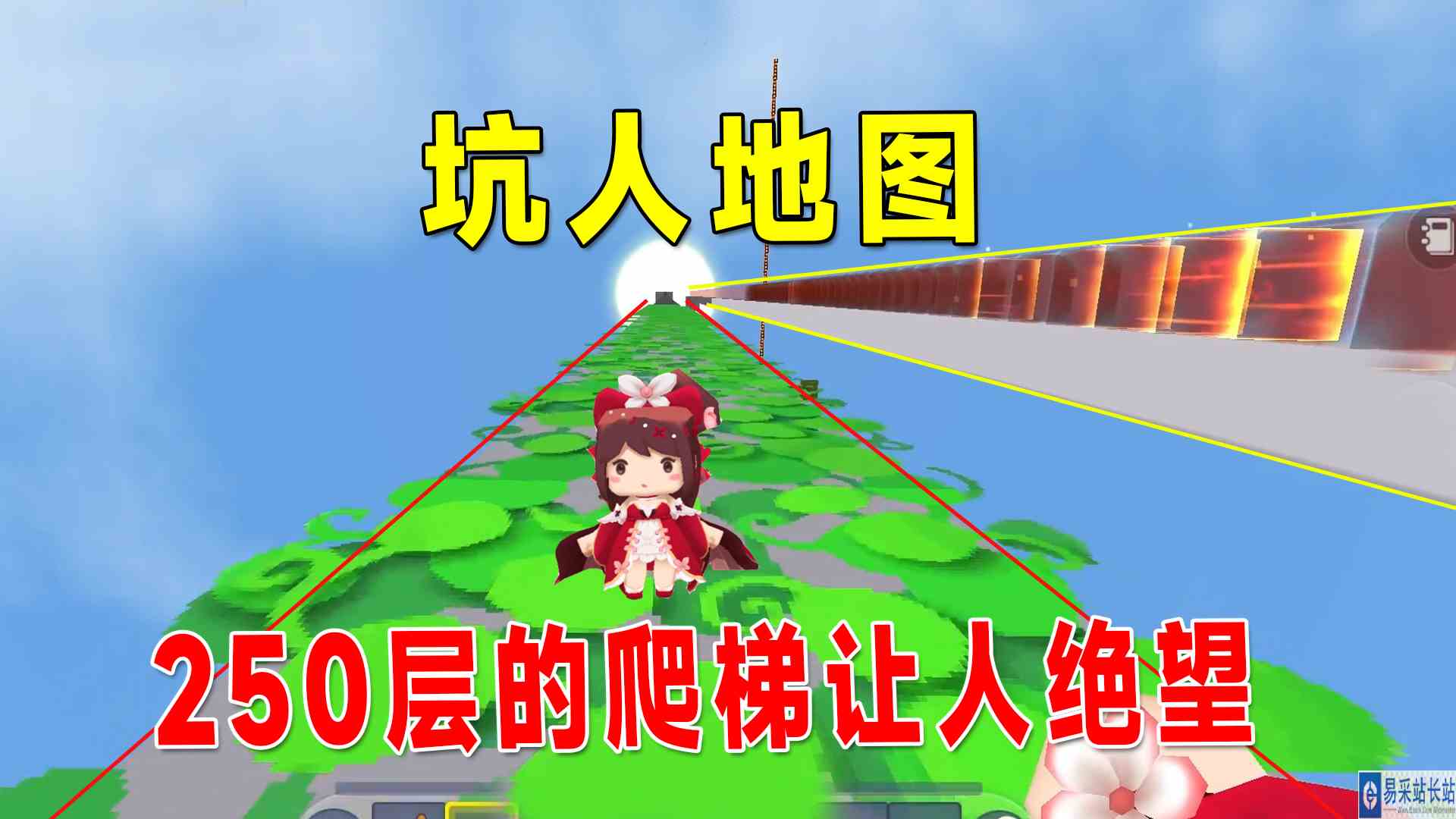 迷你世界：坑人地图，250层的爬梯让人绝望，关键我还爬了好几次#迷你世界