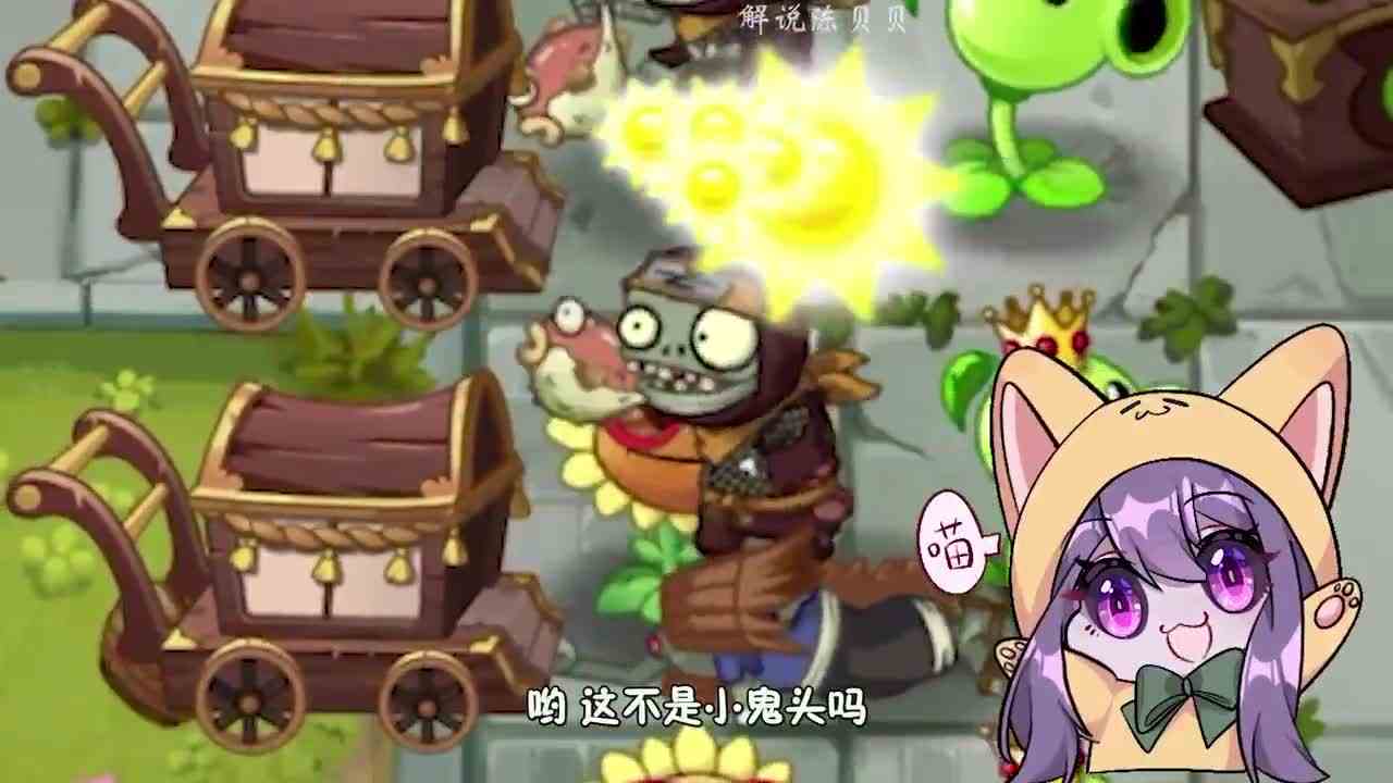 植物大战僵尸：小僵尸的咸鱼日记！一块钱三条买不了吃亏，买不了上当？