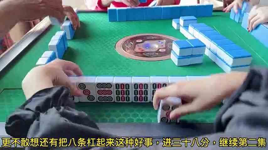 久违的葡萄花,,麻将治百病,,高手都在评论区,,小麻将解心宽,,五花八门的消遣方式