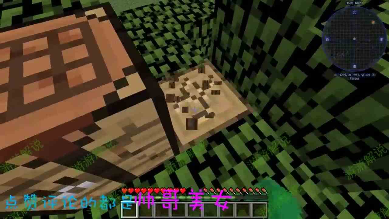 我的世界：如何逃出火柴人空中岛？菜鸟逃生篇